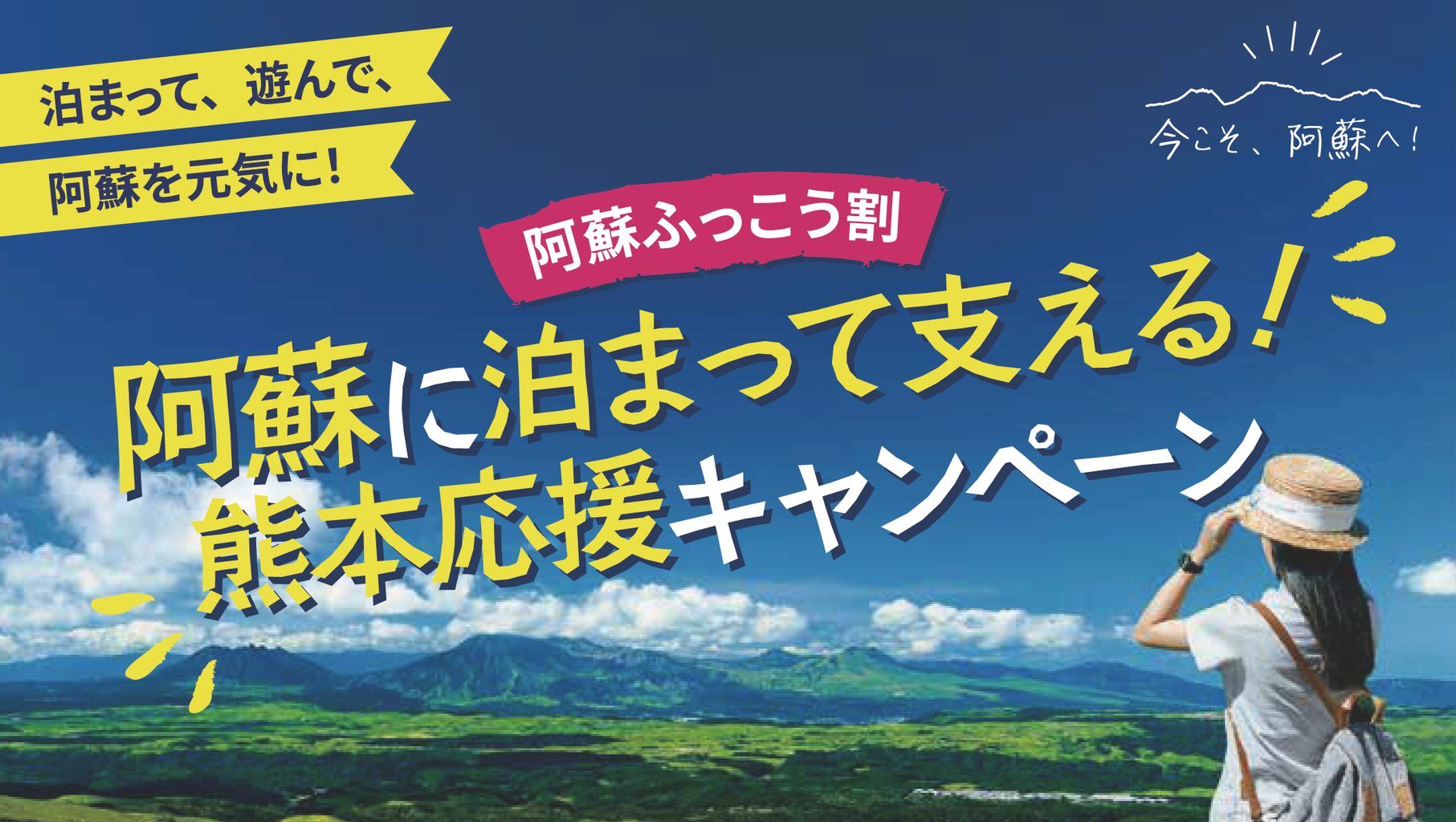 投稿のアイキャッチ画像